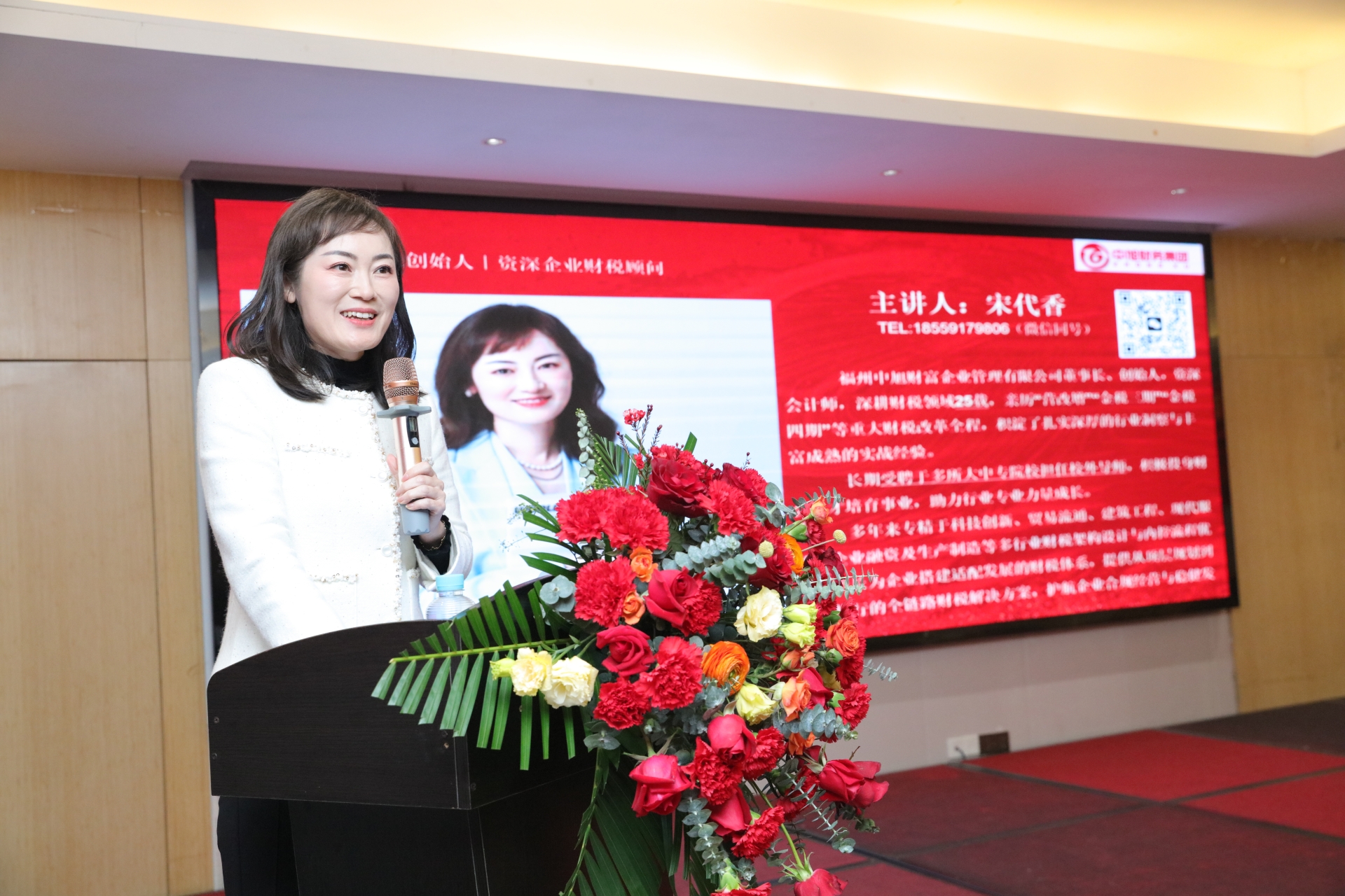 南平延平区酒店业协会年会召开，共商行业高质量发展大计(图19)