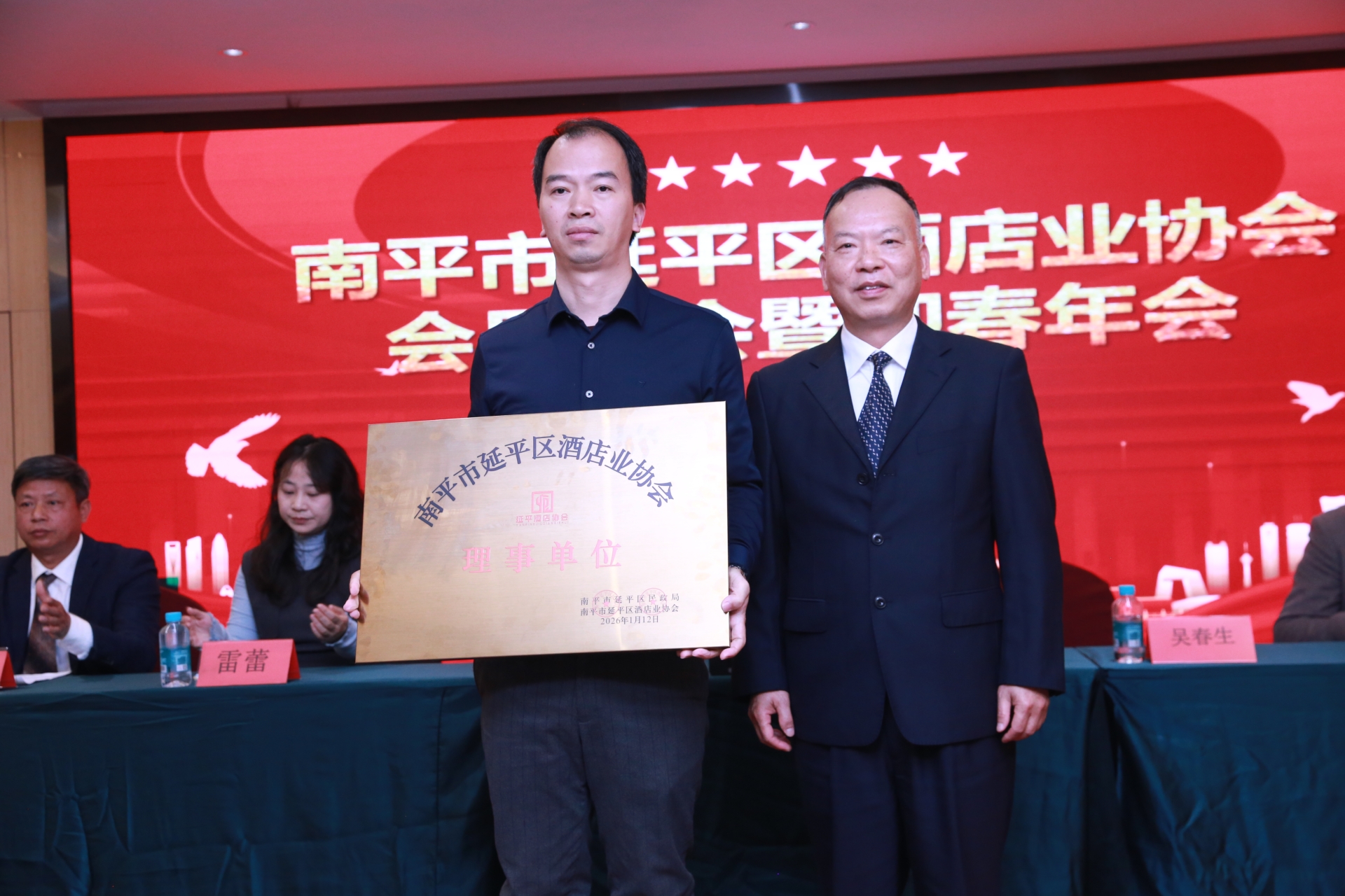 南平延平区酒店业协会年会召开，共商行业高质量发展大计(图5)