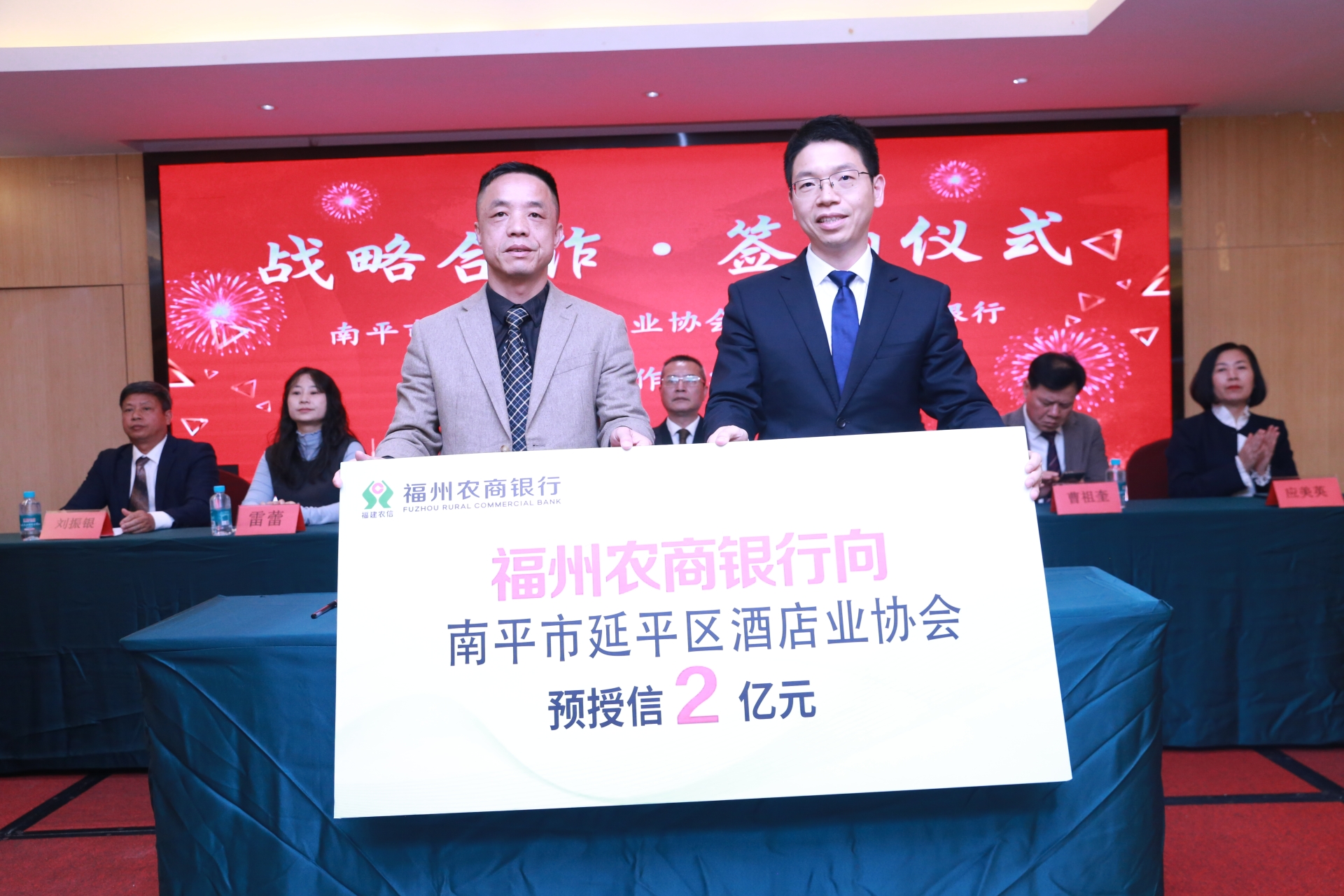 南平延平区酒店业协会年会召开，共商行业高质量发展大计(图7)