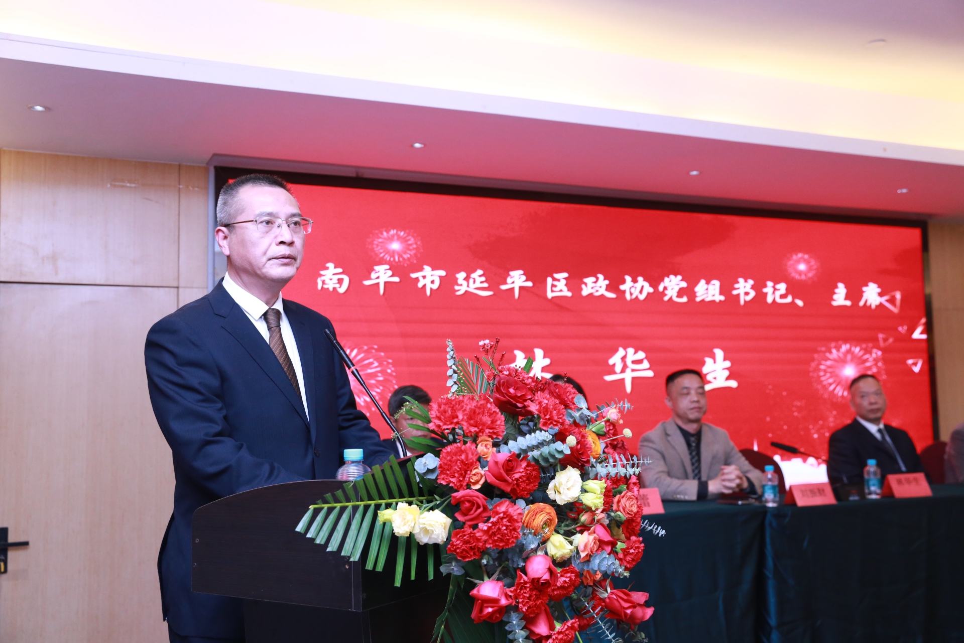 南平延平区酒店业协会年会召开，共商行业高质量发展大计(图9)