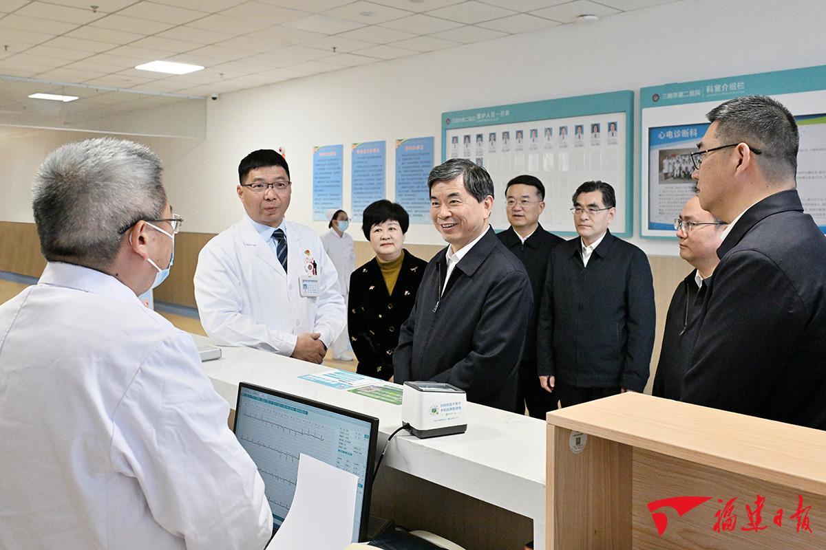 周祖翼三明调研强调：深化改革创新，实现十五五良好开局(图1)