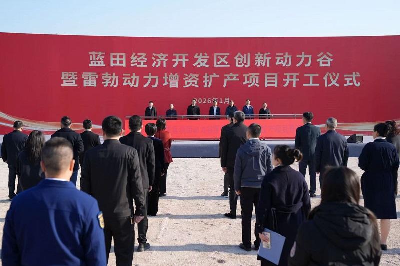 福建十五五开局项目建设热，士兰集华等项目开工(图2)