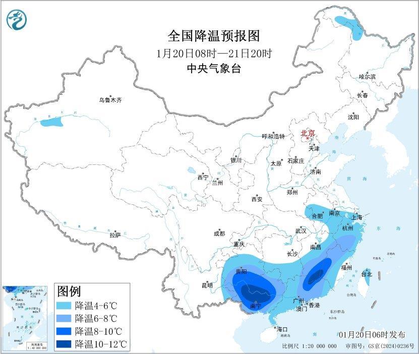 1月20日中央气象台发布寒潮、冰冻、大风蓝色预警详情(图1)
