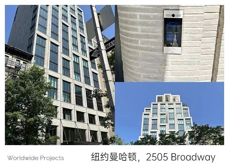 厦门睿云联创新科技拟赴港上市，智能云对讲业务领先全球(图3)