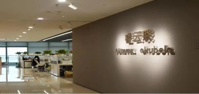 厦门睿云联创新科技拟赴港上市，智能云对讲业务领先全球(图8)