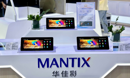 华映科技2025年：军令状攻坚有成，生产经营提效初显成效(图2)