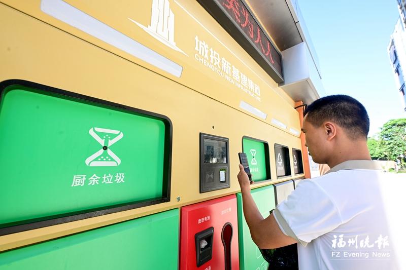 福州2026年计划要点：提升城市品质，布局新兴产业与办好峰会(图1)