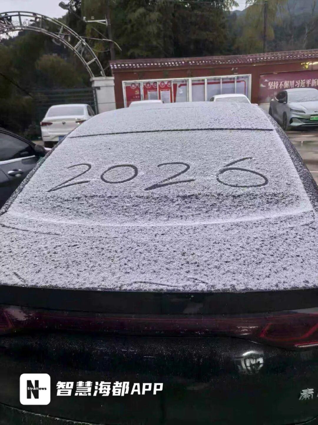 福建多地现降雪雾凇，气温下降，福州 23 日起回暖(图1)