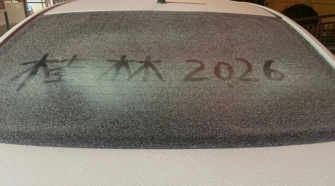 福建多地现降雪雾凇，气温下降，福州 23 日起回暖(图3)