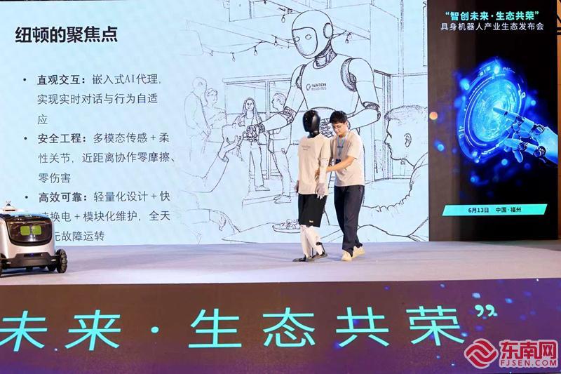 福建加速推动人工智能产业高质量发展，多举措助力经济社会(图3)