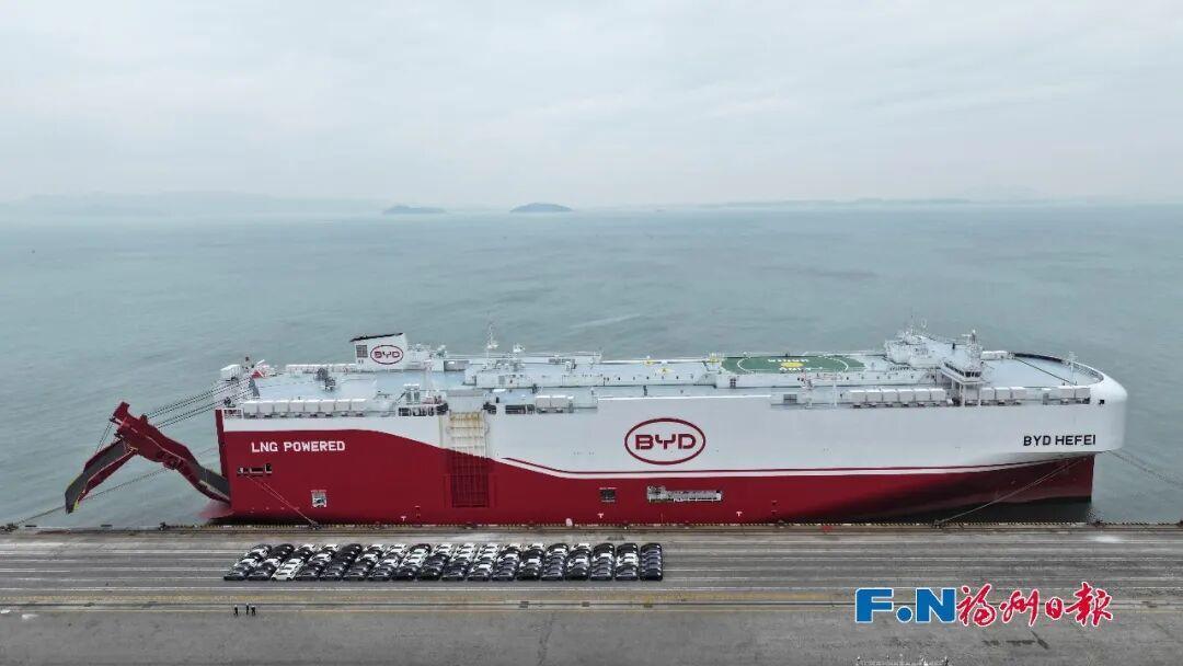 福州港江阴港区 比亚迪自有滚装船‘合肥号’首航美洲(图2)