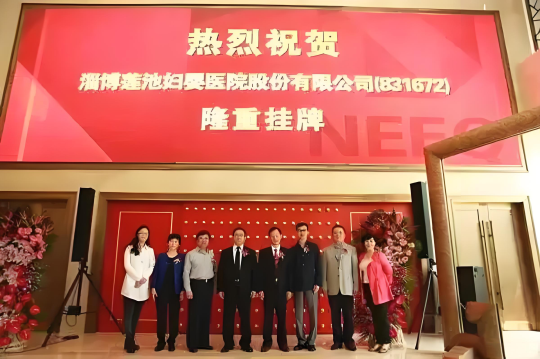 莆田商人陈志强旗下莲池医院五次冲击资本市场，一老一小战略成形(图9)