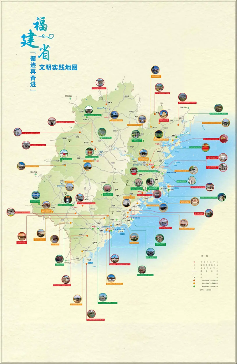 2025年福建精神文明建设成果：理论宣讲接地气，思想引领润人心(图5)