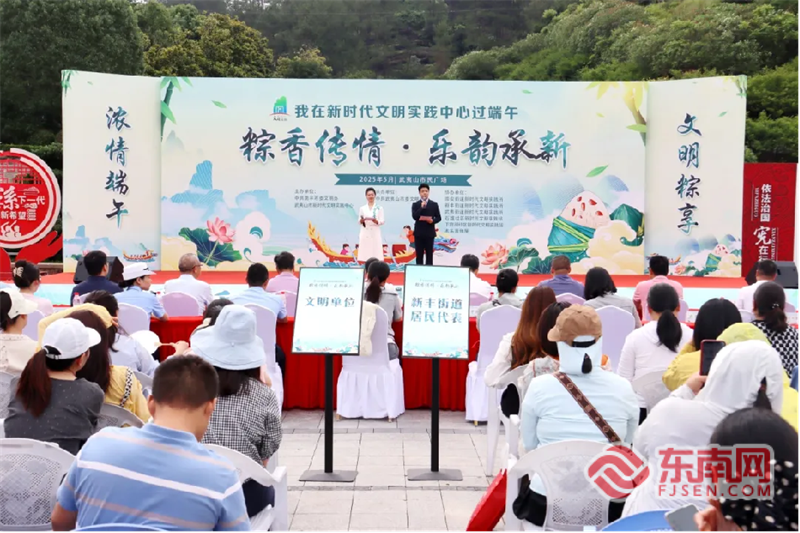 2025年福建精神文明建设成果：理论宣讲接地气，思想引领润人心(图7)