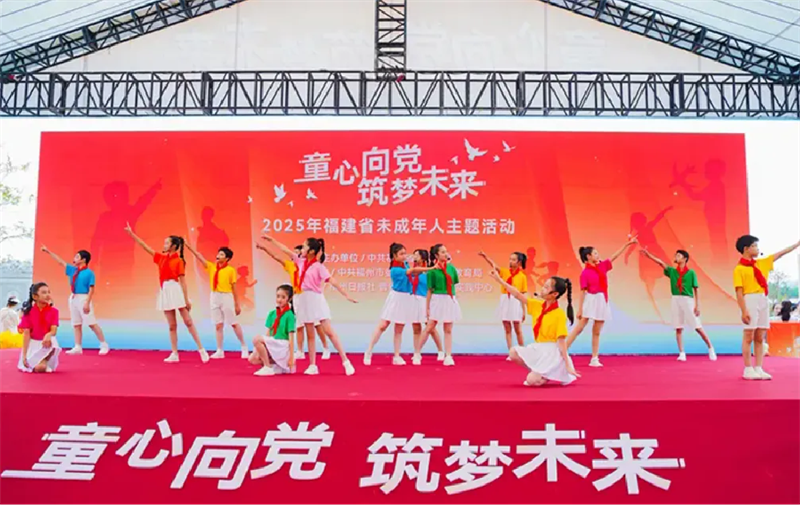 2025年福建精神文明建设成果：理论宣讲接地气，思想引领润人心(图10)
