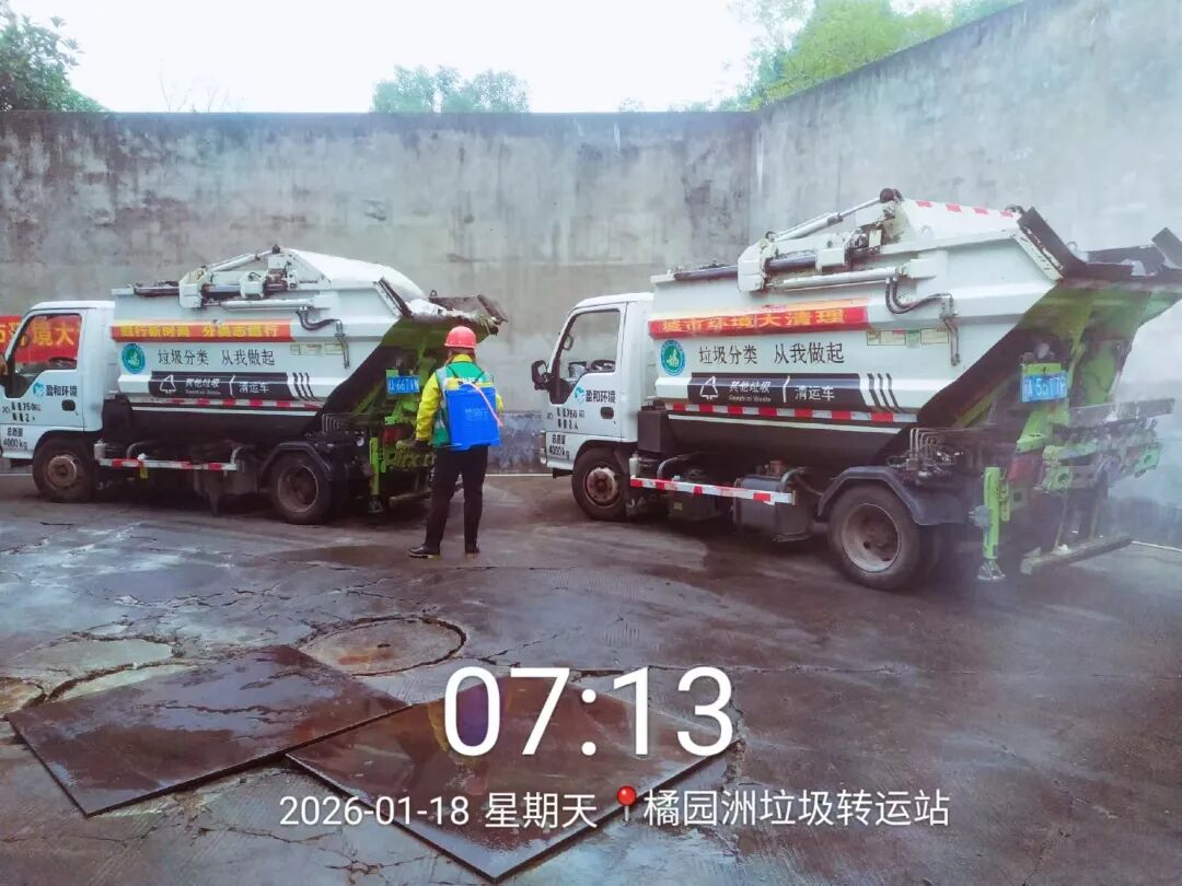 仓山全城大扫除迎新年，多举措提升市容环境打造温馨家园(图3)