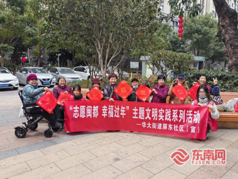腊八节华大街道屏东社区开展暖人心主题文明实践活动(图4)