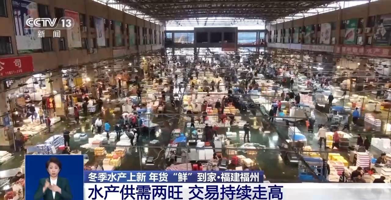 春节前20多天，福州海峡水产品交易中心热闹交易现场(图1)