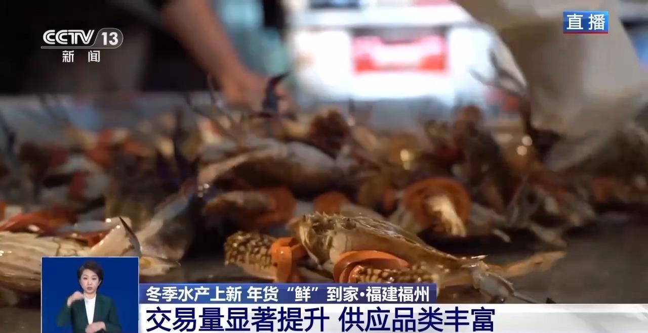 春节前20多天，福州海峡水产品交易中心热闹交易现场(图2)