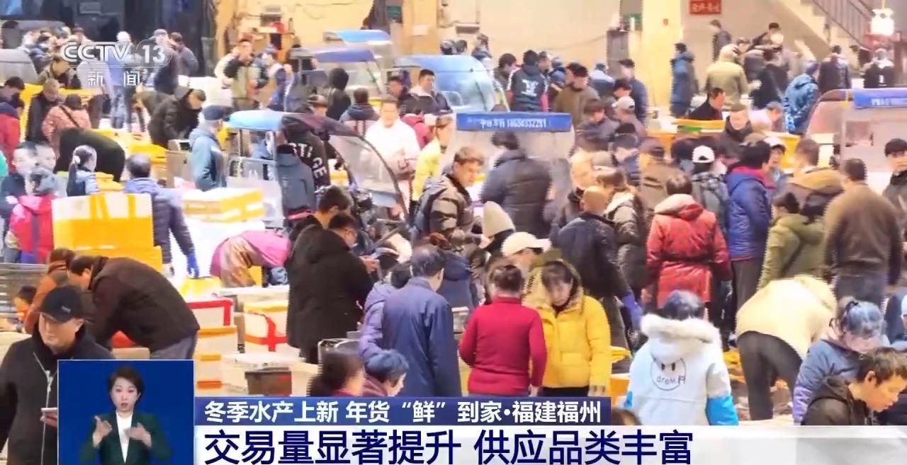 春节前20多天，福州海峡水产品交易中心热闹交易现场(图3)