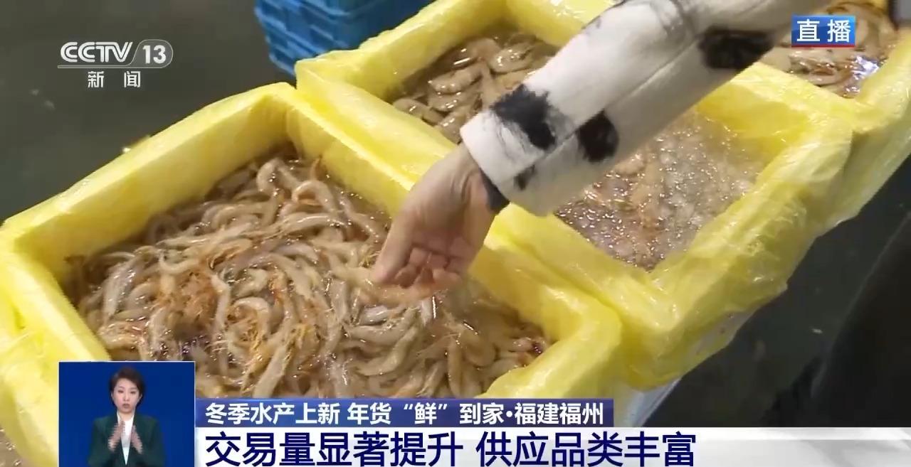 春节前20多天，福州海峡水产品交易中心热闹交易现场(图4)