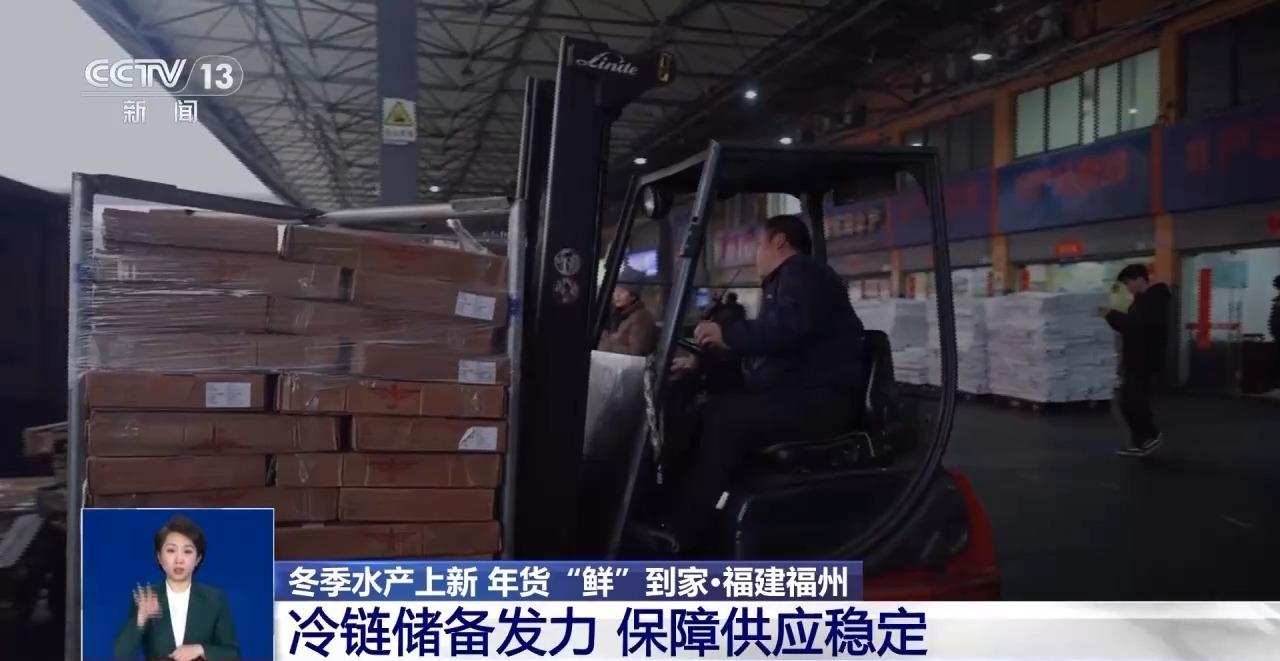 春节前20多天，福州海峡水产品交易中心热闹交易现场(图6)