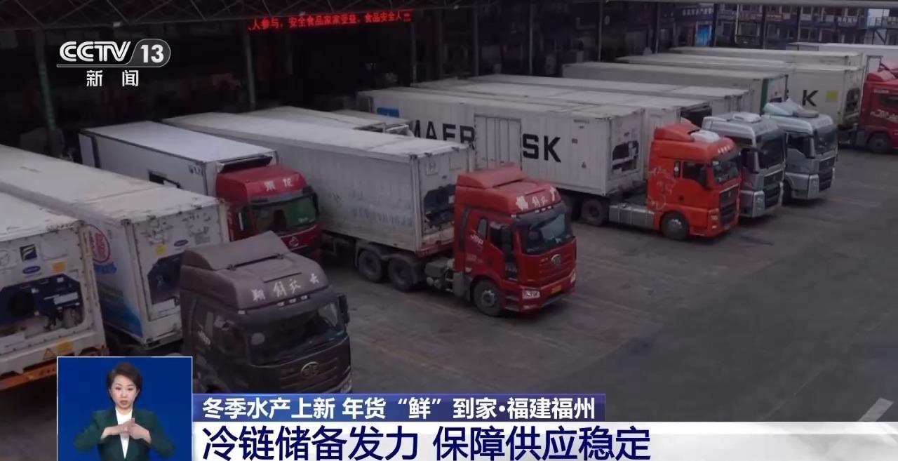 春节前20多天，福州海峡水产品交易中心热闹交易现场(图7)