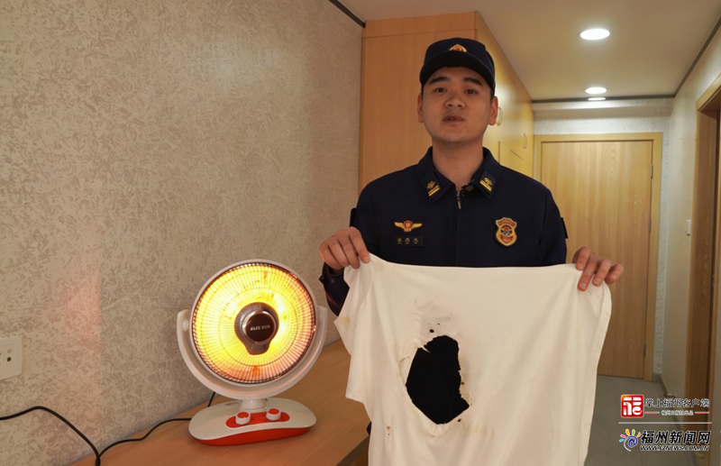 福州降温降雨，取暖设备上岗，消防揭秘安全过冬秘籍(图1)