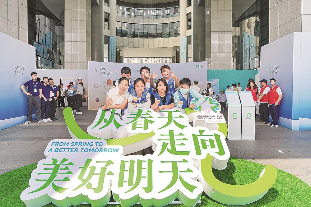 福州多项公益活动开展，获评‘最具幸福感城市’称号(图1)