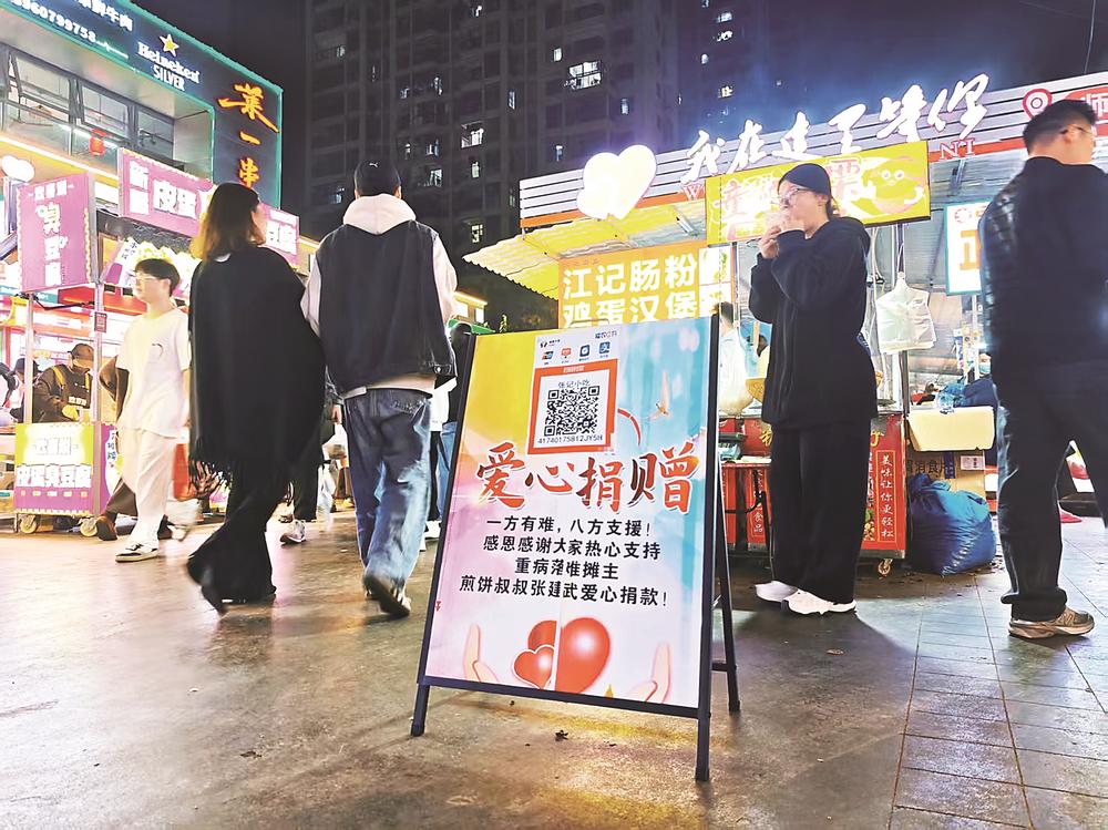 福州多项公益活动开展，获评‘最具幸福感城市’称号(图4)