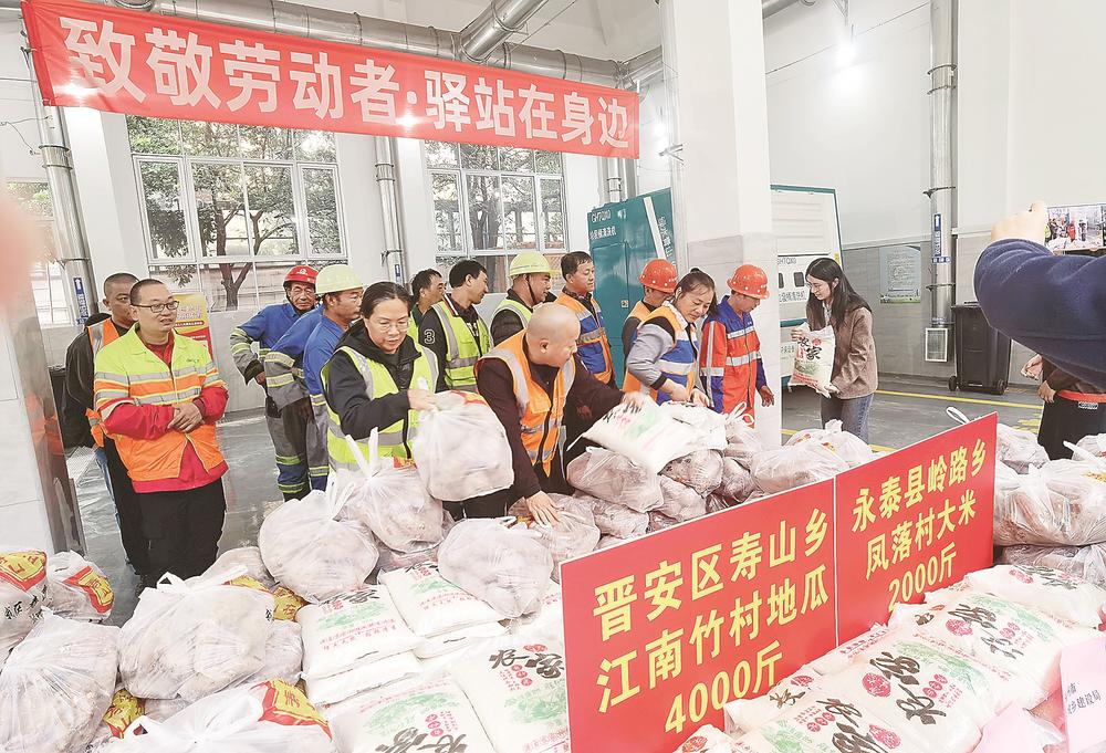 福州多项公益活动开展，获评‘最具幸福感城市’称号(图5)