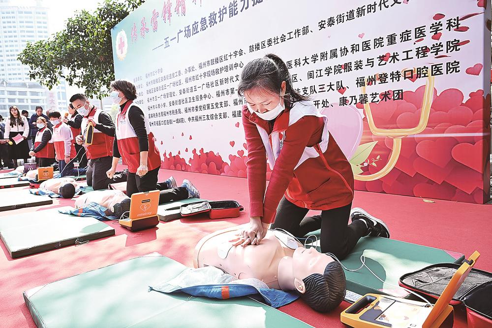 福州多项公益活动开展，获评‘最具幸福感城市’称号(图6)