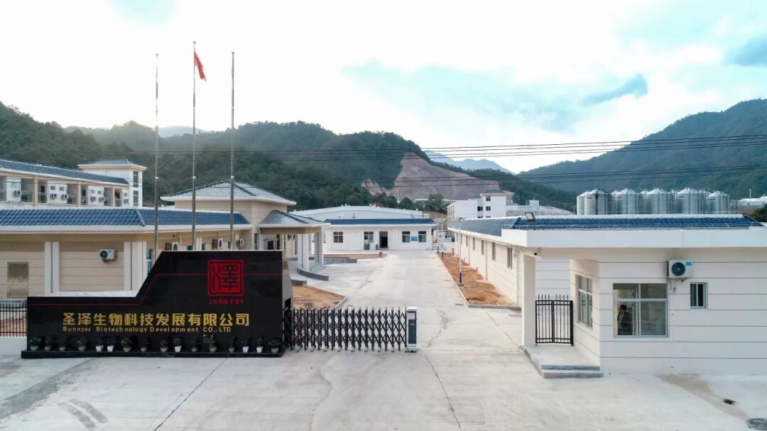 把忠诚写在闽北大地上——缅怀神农集团党委书记、创始人付光明(图12)