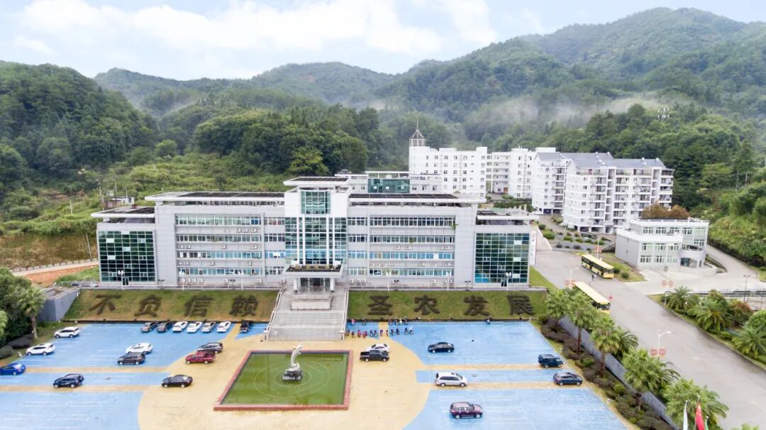 把忠诚写在闽北大地上——缅怀神农集团党委书记、创始人付光明(图3)