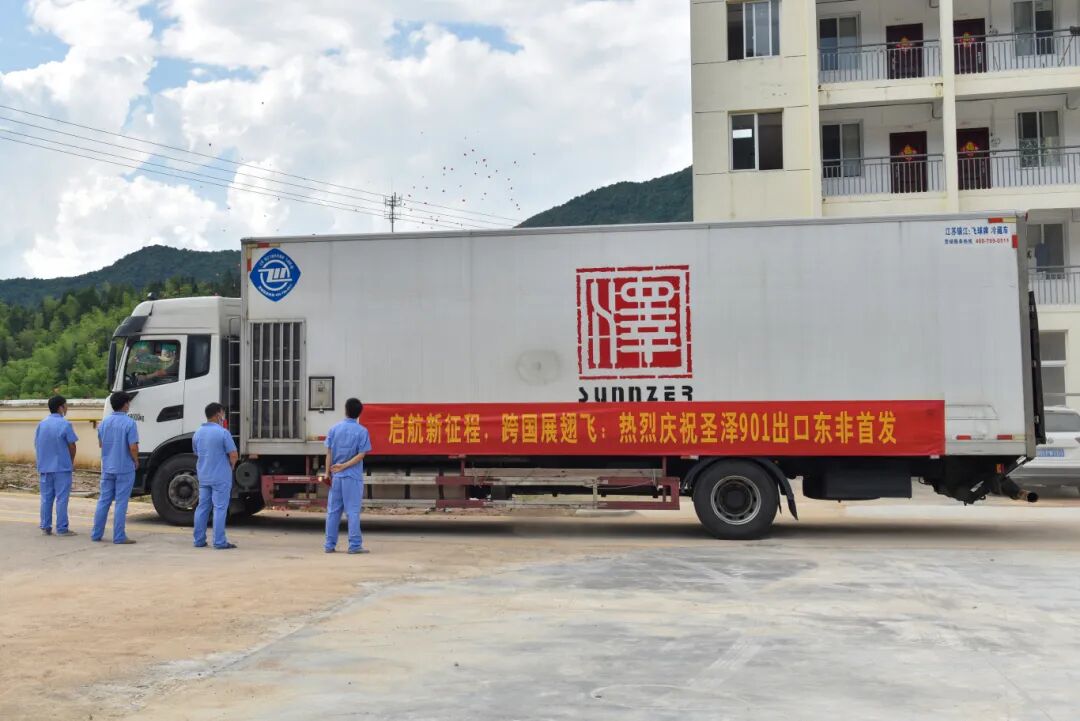 把忠诚写在闽北大地上——缅怀神农集团党委书记、创始人付光明(图6)