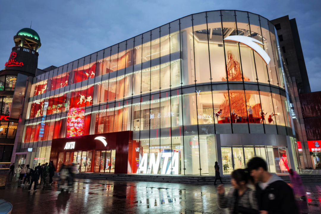 2026年安踏122.78亿元现金收购彪马29.06%股权(图4)