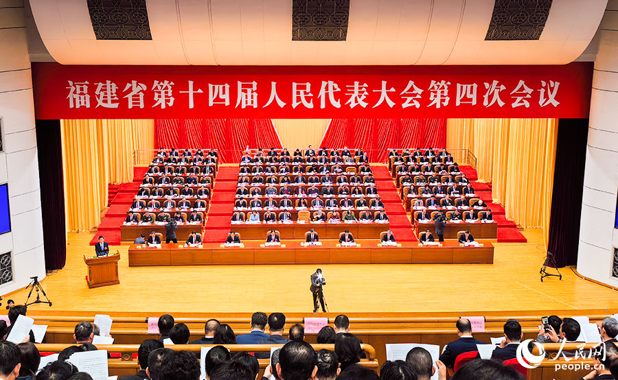 1月26日起福建进入两会时间，这些身边事你知道吗？(图1)