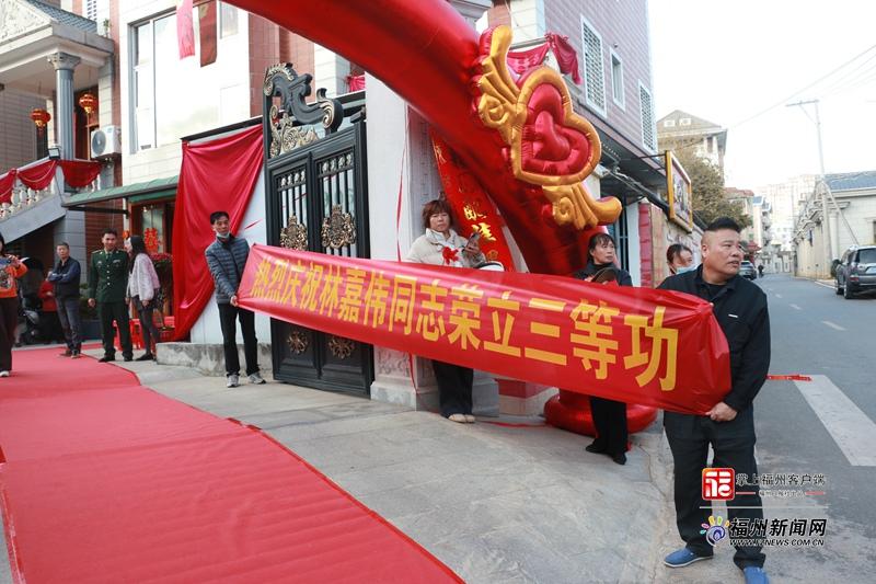 福清现役军人林嘉伟新婚三天获三等功，喜报送到家(图1)