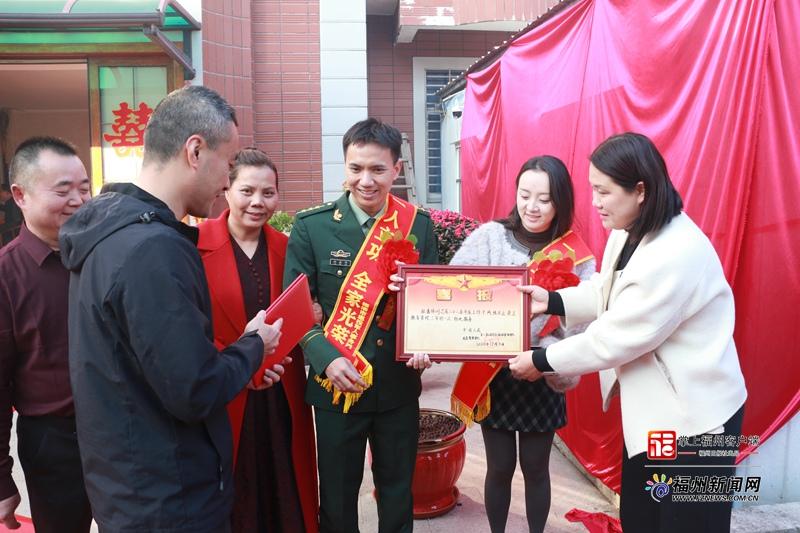 福清现役军人林嘉伟新婚三天获三等功，喜报送到家(图2)