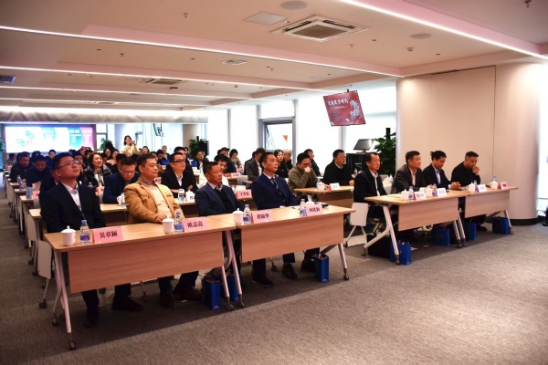 1月27日福州举办侨智沙龙，共探侨商侨企数字化发展路(图1)
