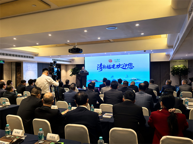 1月30日福州举办讲座，侨界助力福建打造知名旅游目的地(图1)