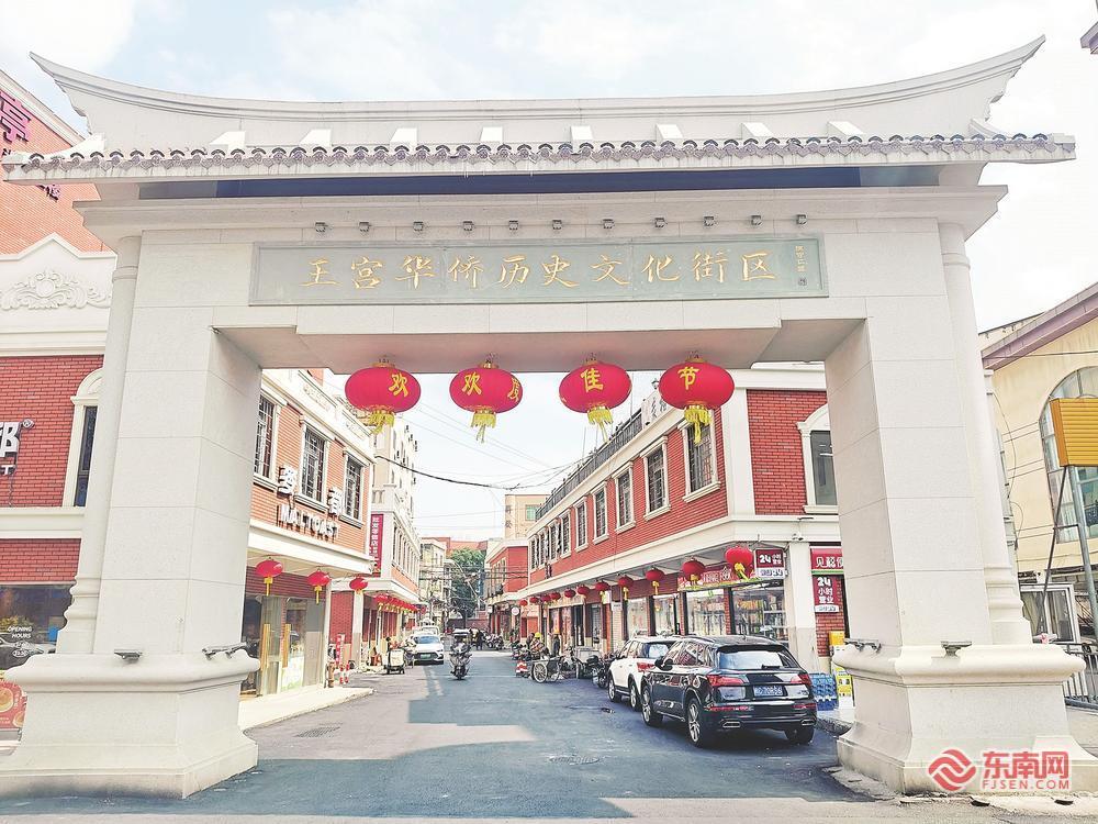 泉州鲤城王宫华侨历史文化街区改造升级获多项大奖(图5)