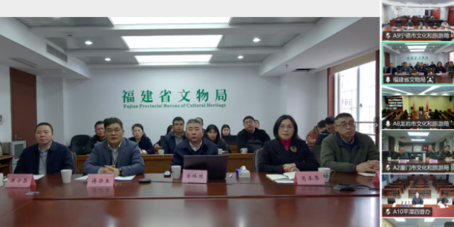 1月30日福建举办文物保护法专题培训会，全省120余人参加(图2)