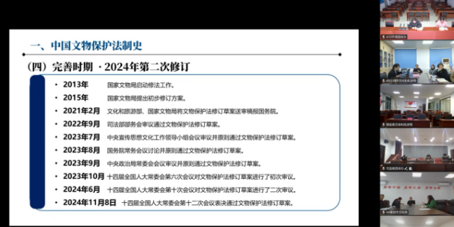1月30日福建举办文物保护法专题培训会，全省120余人参加(图3)
