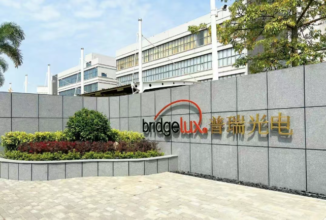 木林森9亿购普瑞光电34.7849%股权，普瑞光电究竟啥来头？(图2)