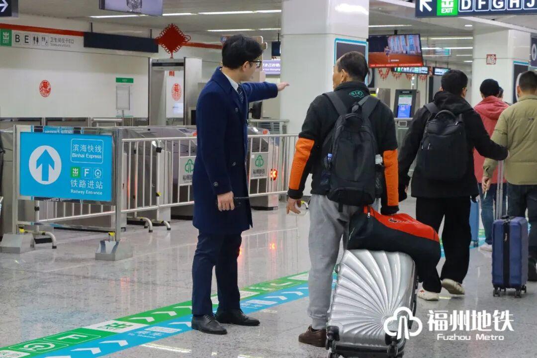 福州地铁春运暖心服务上线！两项预约+应急服务助您出行无忧(图12)