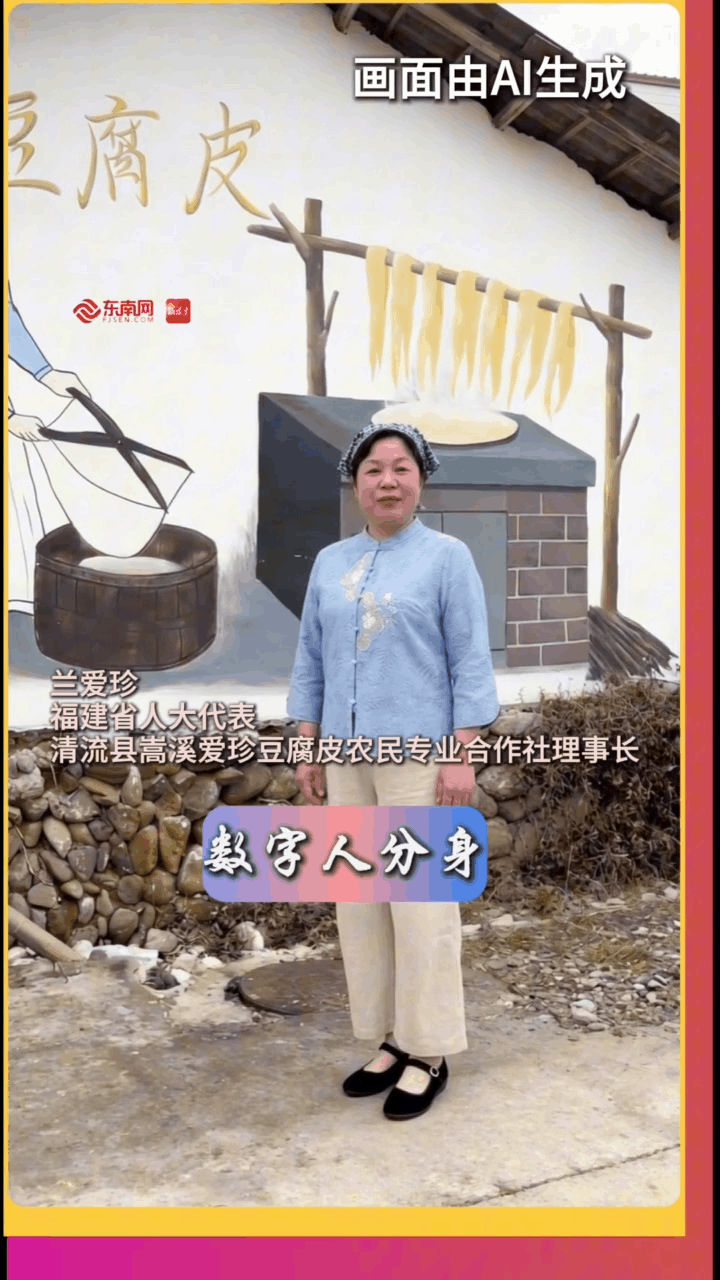 2026福建省两会闭幕，福建日报全力报道，亮点多多(图29)