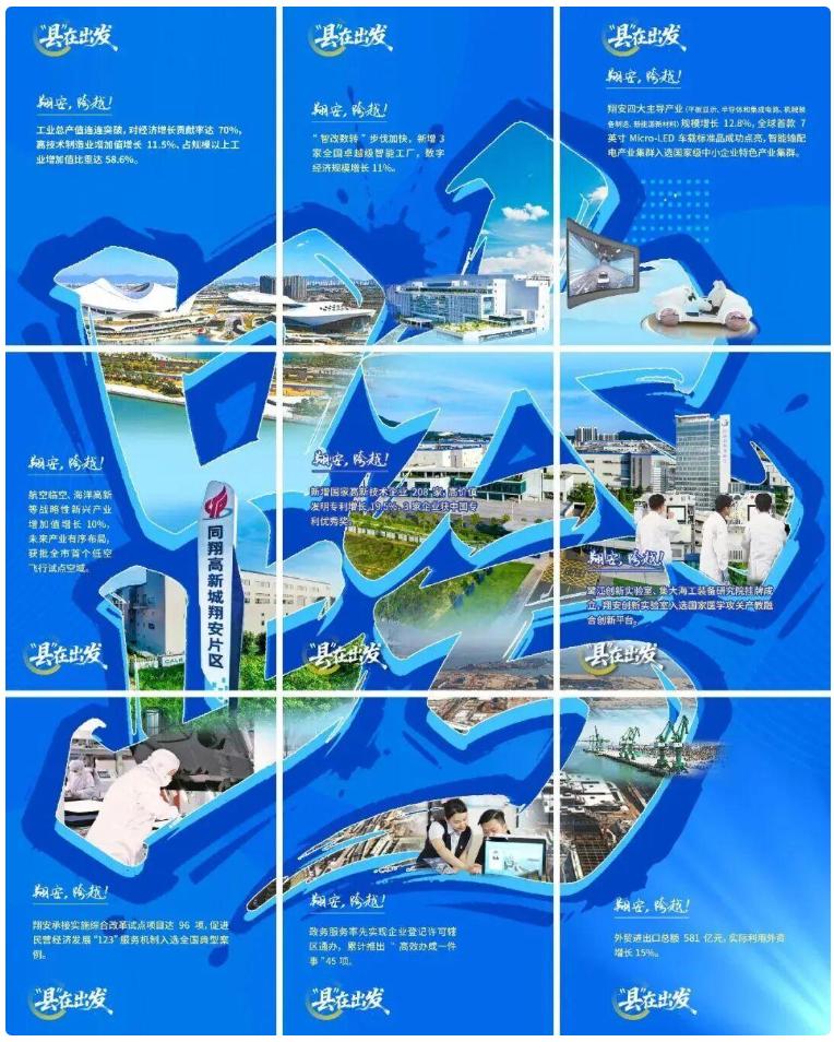 2026福建省两会闭幕，福建日报全力报道，亮点多多(图43)