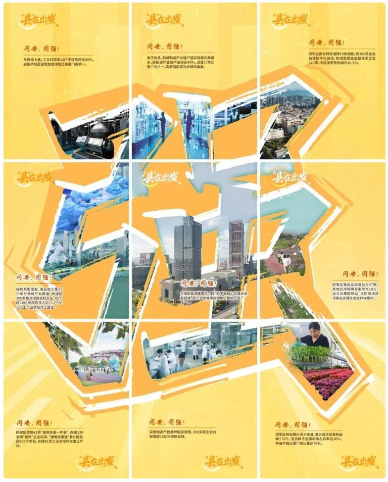 2026福建省两会闭幕，福建日报全力报道，亮点多多(图49)