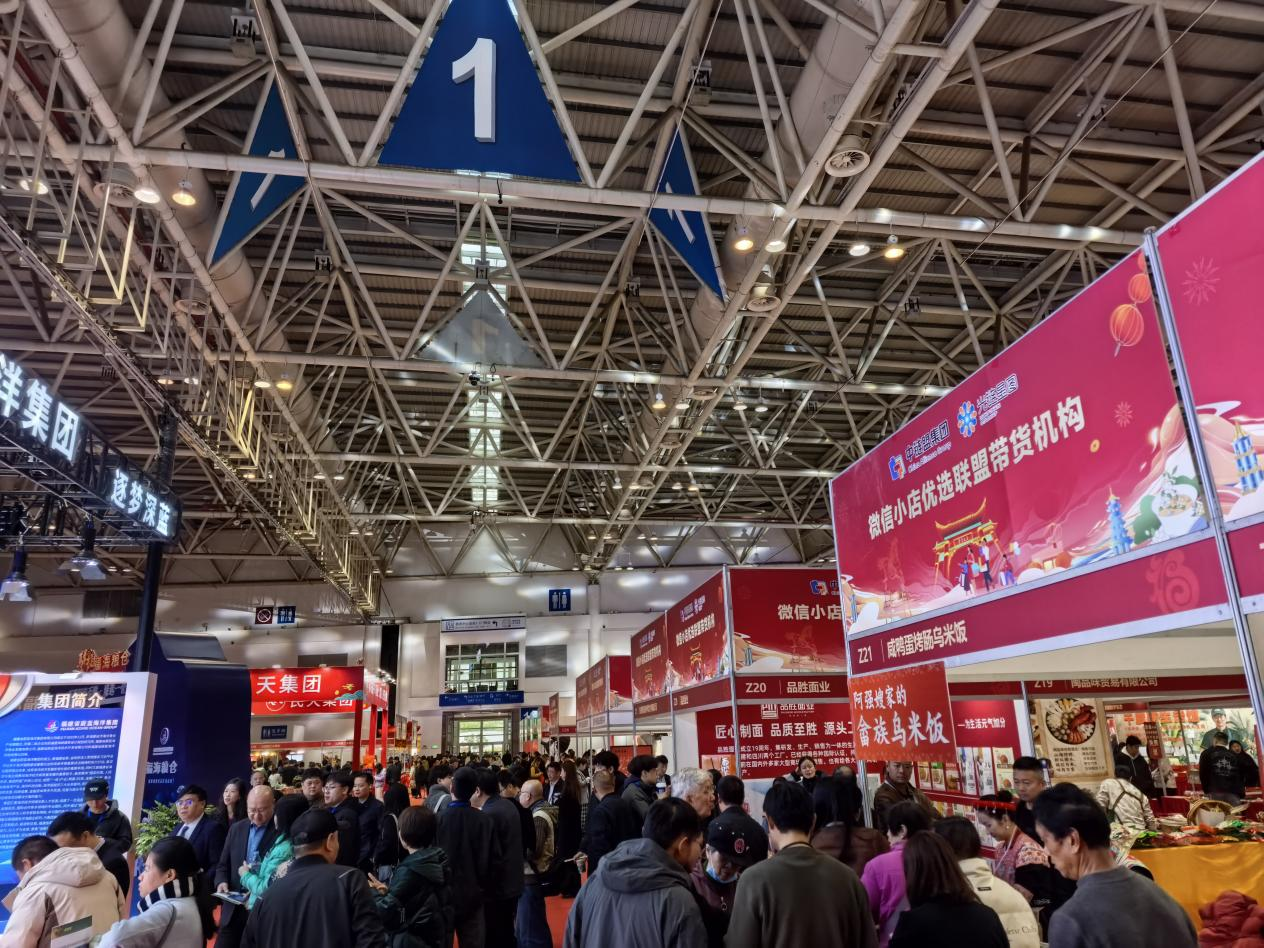 2026 福州都市圈年货大会 1 月 30 日开幕，持续到 2 月 1 日(图5)